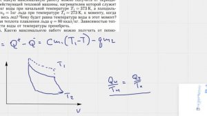 3 25 Овчинкин Максимальная работа