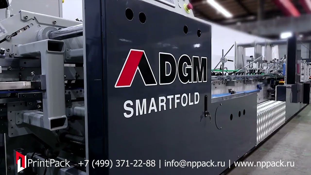 DGM Smartfold 650PC фальцевально-склеивающая машина