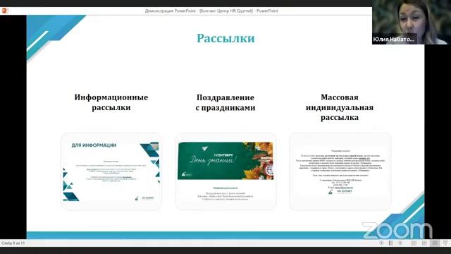 ТЕД выступление выпускников Мастерской презентаций 2.0 смотреть онлайн
