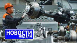 Итоги недели: КамАЗ и Урал пытаются выстоять, Michelin и Nokian уходят, Hongqi приходит | «НН» №175