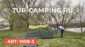 Ваш уютный дом на природе: 3-Х МЕСТНАЯ КЕМПИНГОВАЯ ПАЛАТКА (ART1908-3)