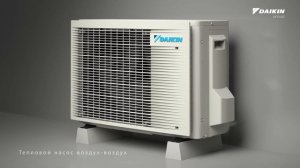 Daikin Emura 3FTXJ35AB/RXJ35A