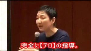 Korean in Japan terrorist say "反日のためならテロして死ね！".