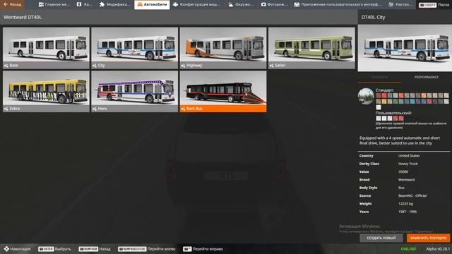 ПЕРЕПРЫГНЕТ ЛИ ЭТА LAMBO МОСТ СМЕРТИ! смотреть онлайн