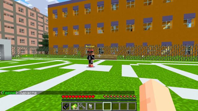 Майнкрафт но Хулиганка Спалила Меня! [6] смотреть онлайн