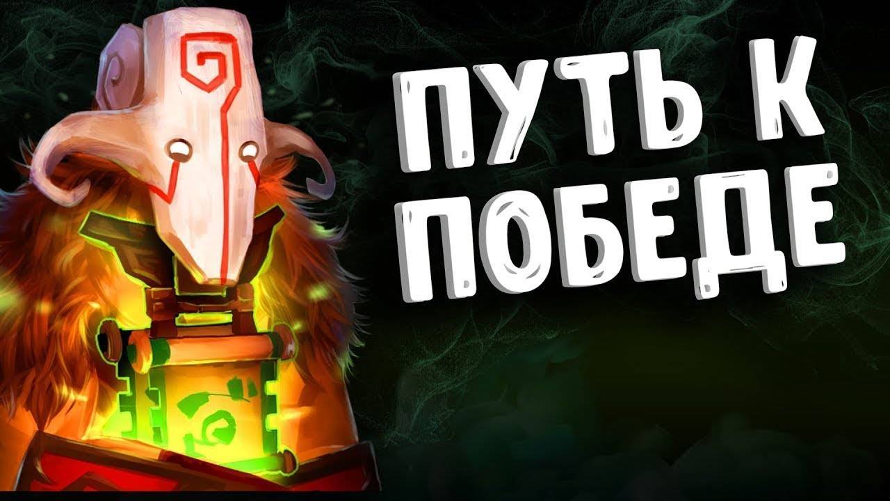 Ютуб дота. Превью дота 2. Стрим дота 2. Превью для доты 2. Dota 2 превью для стрима