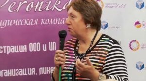 «Авторское право в дизайне. Как его защитить?» Семинар