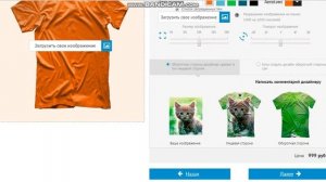 Как сделать футболку своими руками