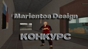 КОНКУРС!!!