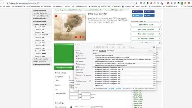 how to convert png to tiff format смотреть онлайн