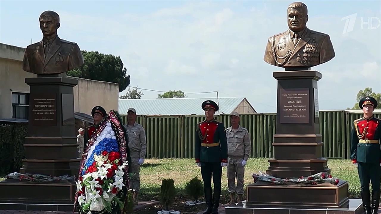 В Сирии на российской авиабазе Хмеймим открыли памятники Героям России