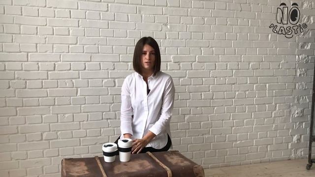 Экопривычка #3 Кофе с собой в свою экочашку! смотреть онлайн