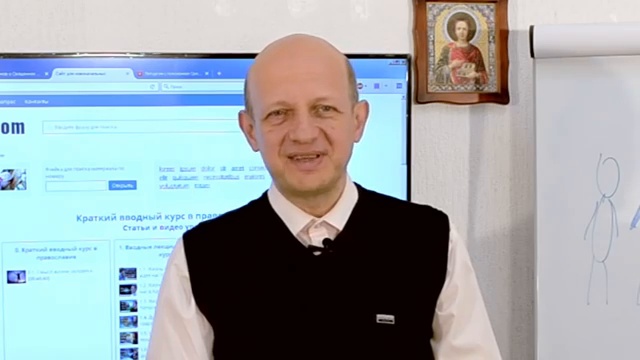 Семь смертных грехов или как исправить программу человека (Лекция 0.5, Семенов И.Н.) смотреть онлайн