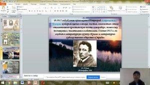 С. А. Есенин.  Жизнь и Творчество. #видеоуроки