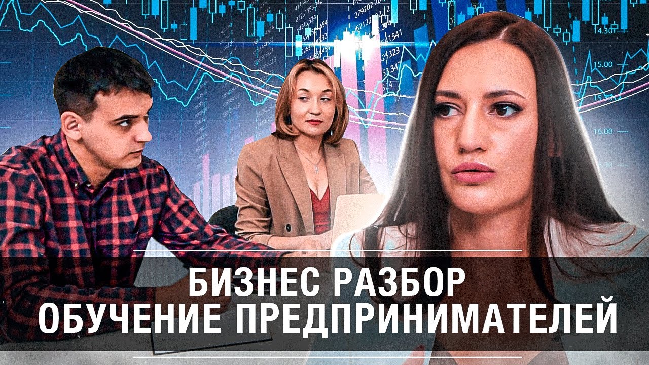 Как продавать через социальные сети __ Бизнес разбор предпринимателей.mp4