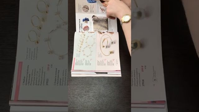 Обзор каталога №5 смотреть онлайн