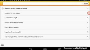 Как скопировать ссылку на смартфоне или планшете. Можно и текст