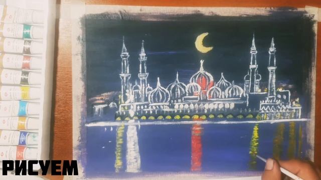 Mosque Drawing step by step | How to draw Mosque | Как нарисовать ночной пейзаж | How to draw