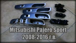 Как снять пластик с дверных карт Mitsubishi Pajero Sport 2008-2016 год