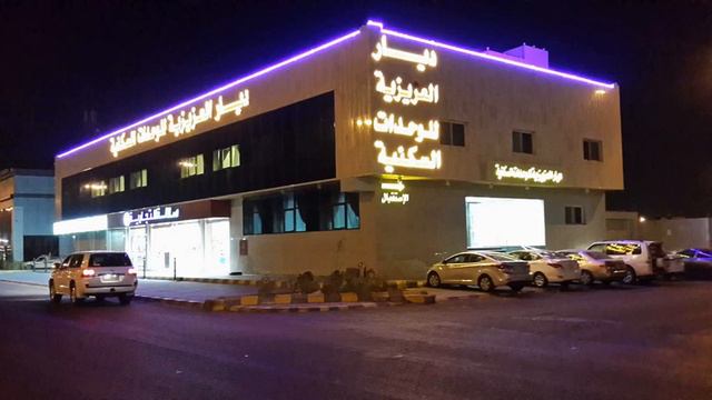 Diyar Al Aziziyah - Medina - Saudi Arabia смотреть онлайн