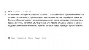 Почему лучше жить без отношений