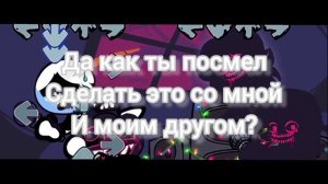 fnf corrupted mod - evil boyfriend vs skid НА РУССКОМ!