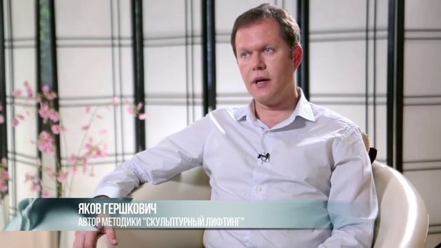 Скульптурный лифтинг лица смотреть онлайн