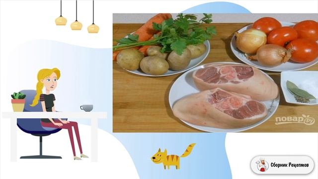 Голяшка свиная смотреть онлайн