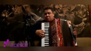 "Аккордеон сабагы" Майрамбек Осмонов. Биринчи сабак