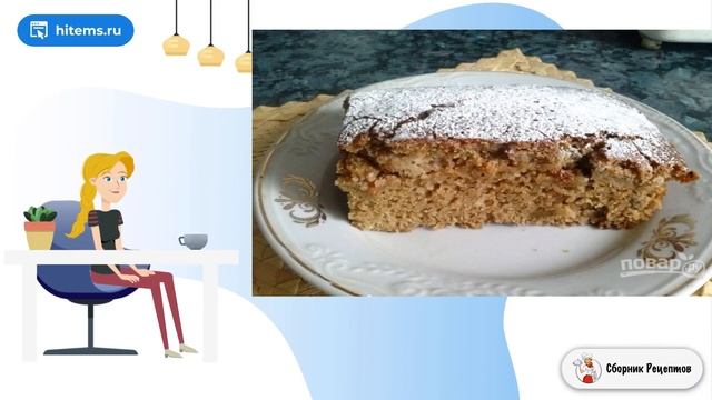 Чайный кекс с вареньем. Быстрый вкусный