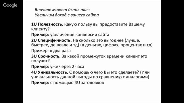 ИНТЕРНЕТ МАРКЕТИНГ ПО ВЗРОСЛОМУ  10