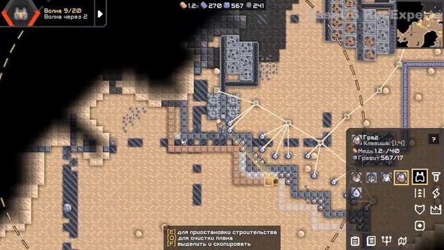 mindustry, прохождение часть 4. Копейщик,печь и крутая турель