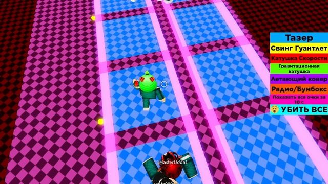 Игра в кальмара стеклянный невозможный мост в роблокс Impossible Glass Bridge Obby (Squid Game) смотреть онлайн