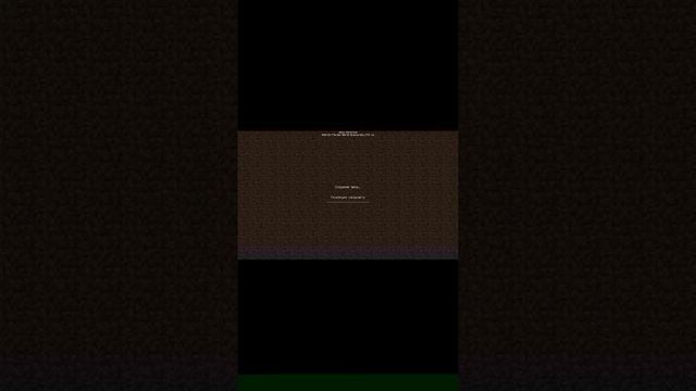 Как скачать майнкрафт через трешбокс. смотреть онлайн