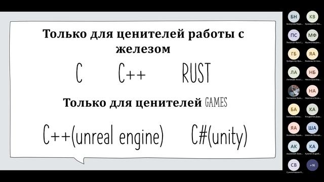 Бесконечный цикл знаний смотреть онлайн