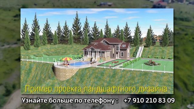 Земельный участок в поселке Моква г. Курск смотреть онлайн