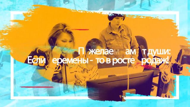 Поздравляем с днем рождения смотреть онлайн