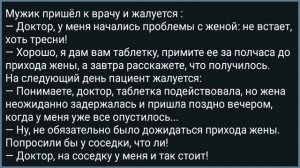 Как Немцы в Глухую Деревню Зашли! Сборник Свежих Анекдотов! Юмор!