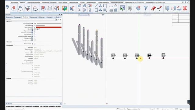 Allplan. Работа с колоннами по системе КУБ2.5. Часть 1. смотреть онлайн