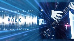 BT-288 Technical Rock Demonstration