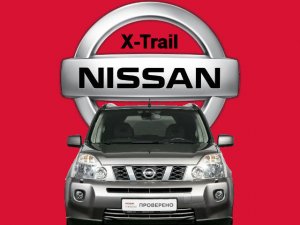 #Ремонт автомобилей (выпуск 33)#Nissan #X-Trail #2 поколение  (Устранение жора масла)
