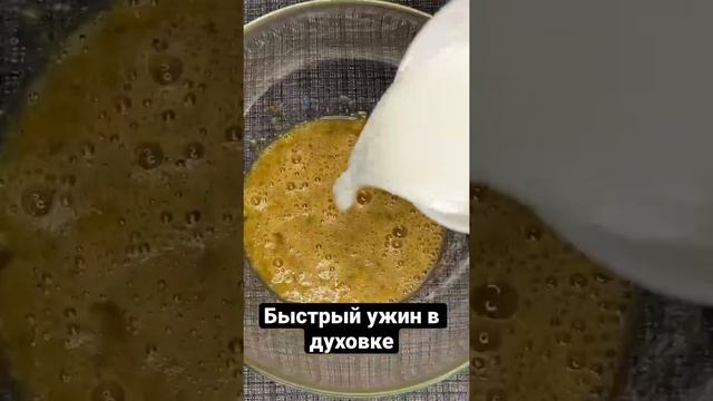 Макароны с сосисками в духовке??#рецепты#быстрыйужин