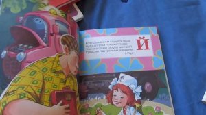 АЗБУКА или БУКВАРЬ??? В чем отличие.