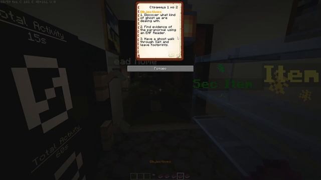 Phasmophobia | Прохождение Хоррор-карты | Теперь И Фазма В Майнкрафте!!! смотреть онлайн