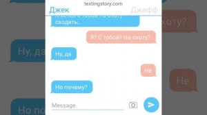 |~переписка Смеющегося Джека и Джеффа 2.0~|
