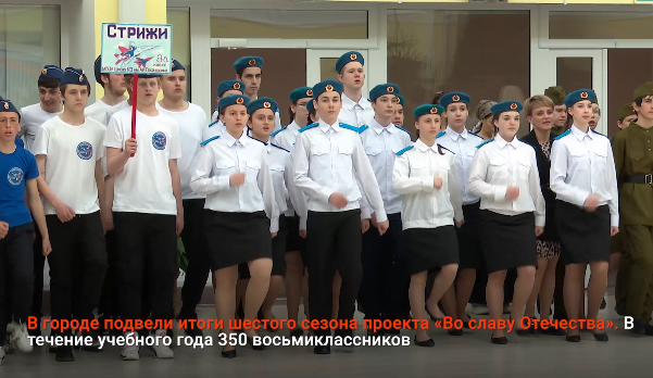 ОБЪЯВЛЕНЫ ПОБЕДИТЕЛИ ПРОЕКТА «ВО СЛАВУ ОТЕЧЕСТВА»
