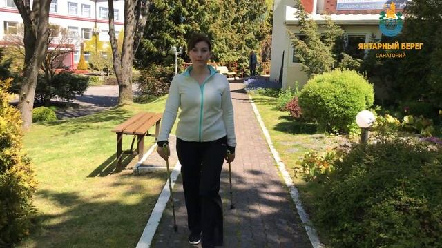 Скандинавская ходьба Мастер класс