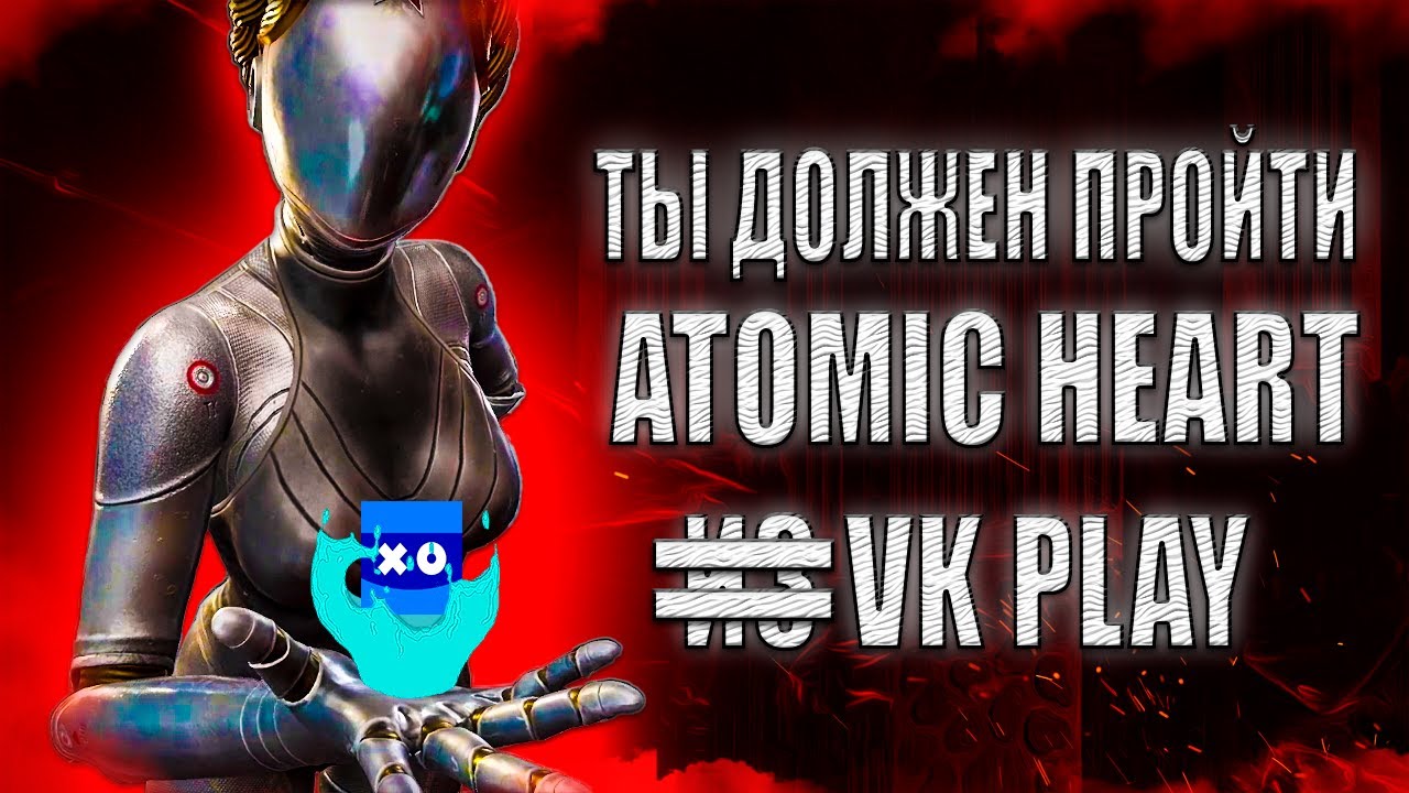 Atomic heart требования