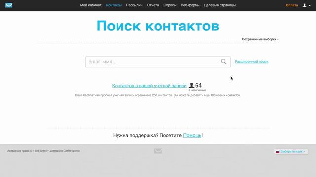 Если рассылка на несколько кампаний с одинаковыми адресами, они получат несколько писем сразу смотреть онлайн