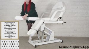 Педикюрное кресло Leon, 1 мотор, Регистрационное Удостоверение